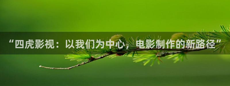 新草民影院