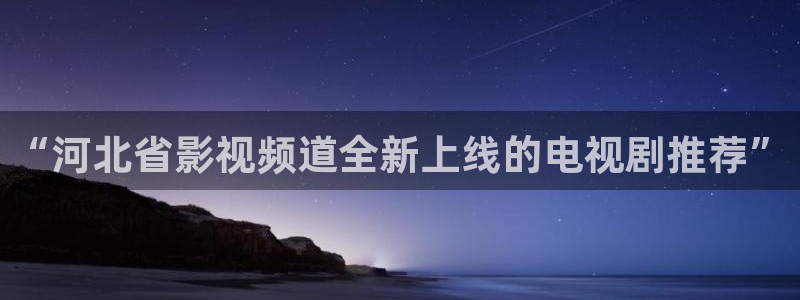 草民影院福利视频