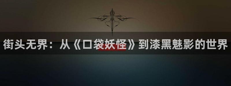 草民电影网最新电影